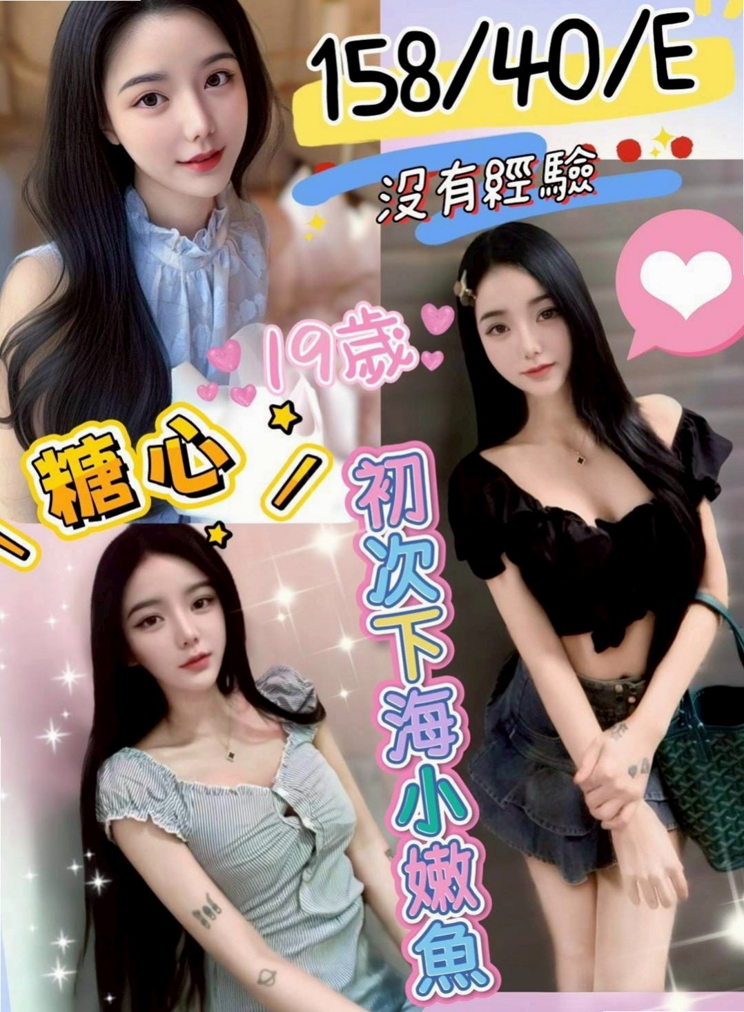 成績通知｜琦琦｜喜歡你從後面插她 蜜臀也很軟翹   奶泡是她的拿手絕活 一定要嘗試｜三芝小姐外出｜悶騷人妻｜D罩杯｜18歲｜165cm｜44kg